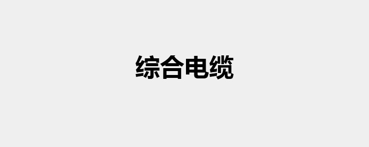 C|